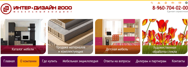 Может ли харковчанин найти в Яндексе где изготавливают мебель под заказ в Твери.